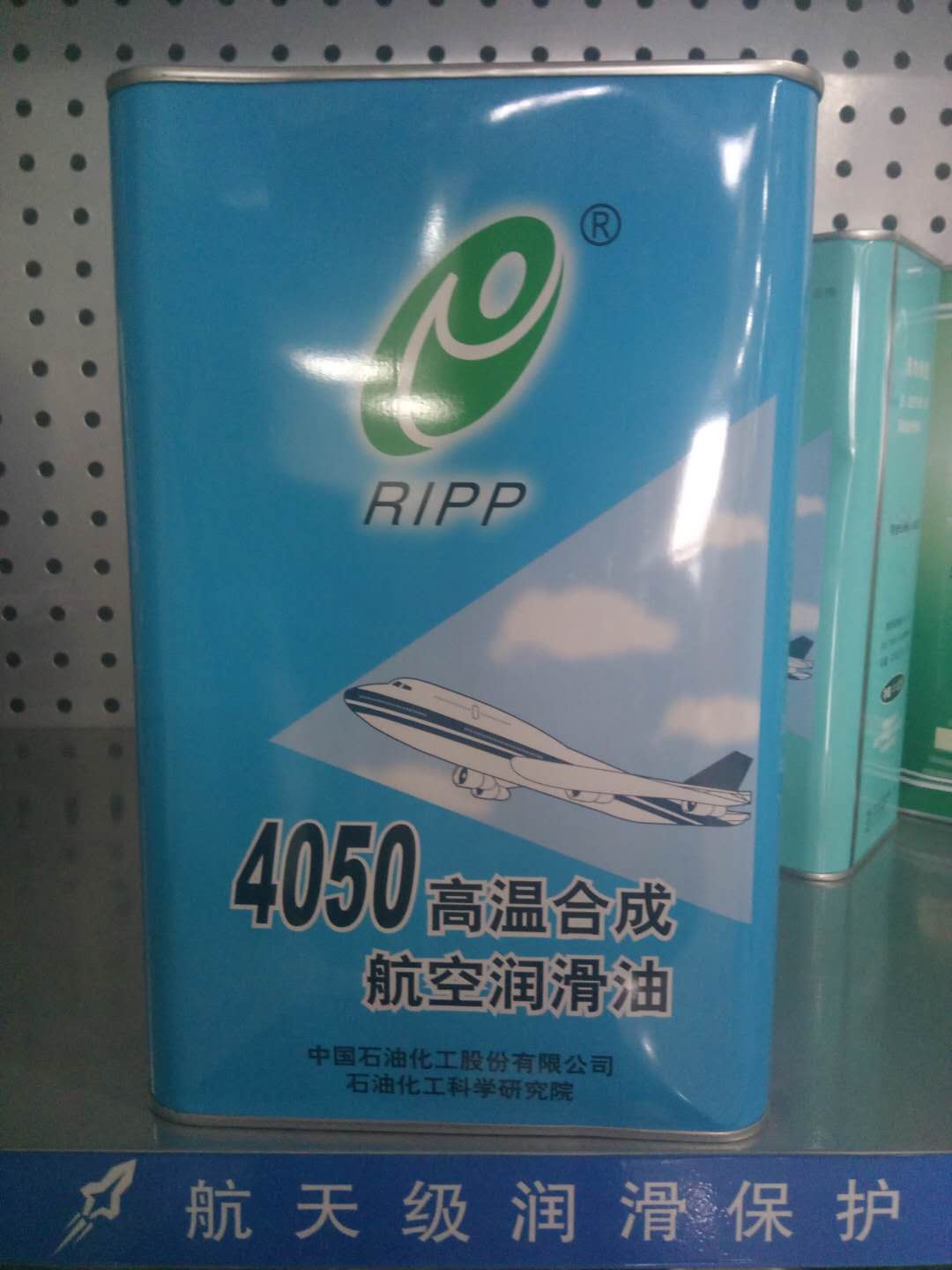 4050航空潤滑油性能怎么樣？