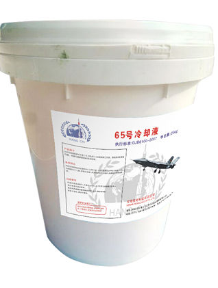 航材65號冷卻液多久換一次？