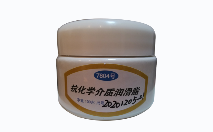 7804抗化學(xué)介質(zhì)潤滑脂